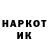 ГЕРОИН гречка WADIIK F2