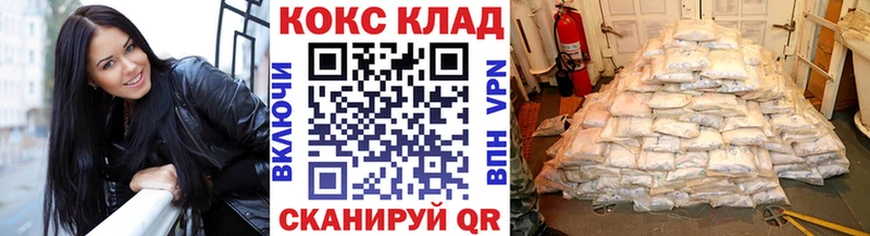 даркнет сайт  Электрогорск  Кокаин VHQ 