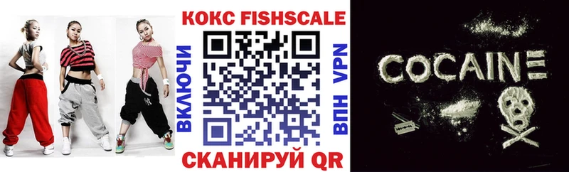 Cocaine 98% Электрогорск