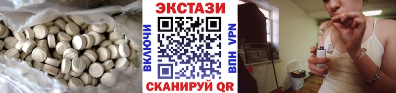 закладка  Электрогорск  Экстази бентли 