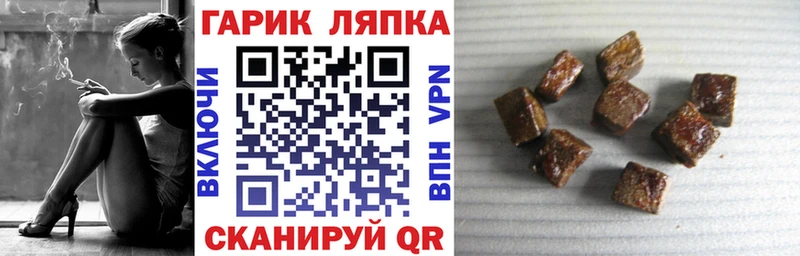 магазин    Электрогорск  ГАШИШ убойный 