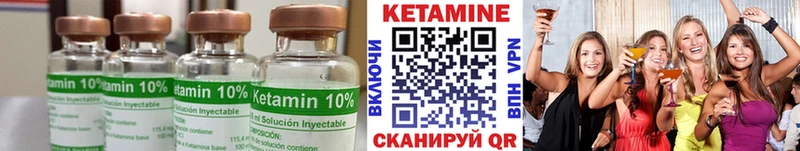 даркнет сайт  Электрогорск  Кетамин ketamine 