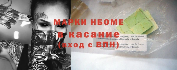 кристаллы Арсеньев