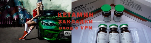 кокаин VHQ Алексин