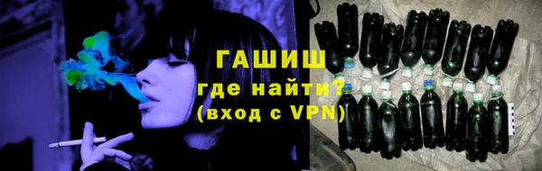 кристаллы Арсеньев