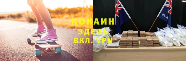 гашишное масло Каменск-Шахтинский