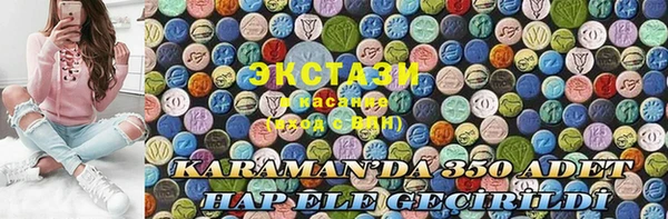 кокаин VHQ Алексин