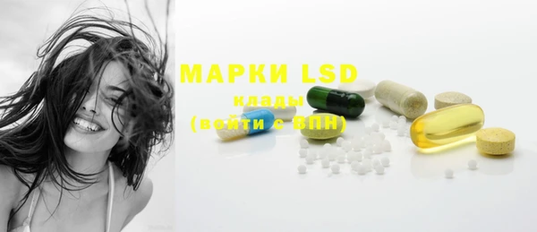 MESCALINE Зерноград