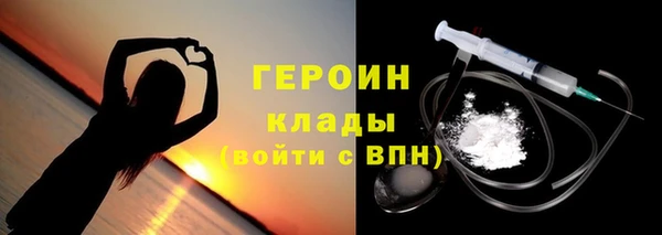 кокаин VHQ Алексин