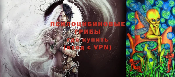 кристаллы Арсеньев