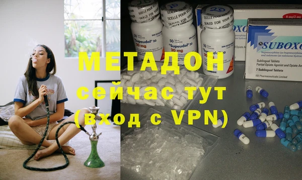 МДПВ Армянск