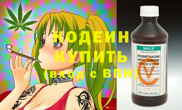 дживик Зеленокумск