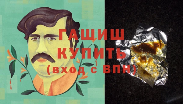 амфетамин Алзамай
