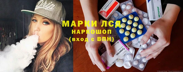 кристаллы Арсеньев