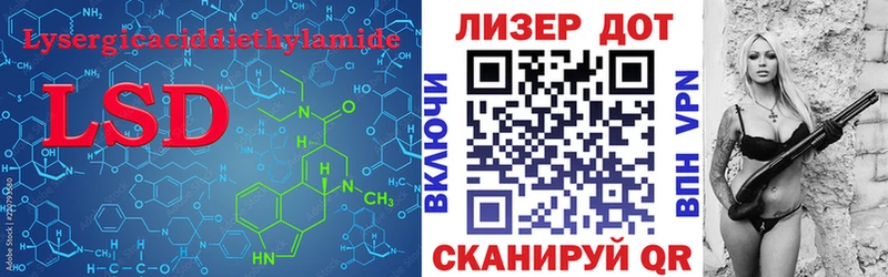 Лсд 25 экстази кислота  Электрогорск 