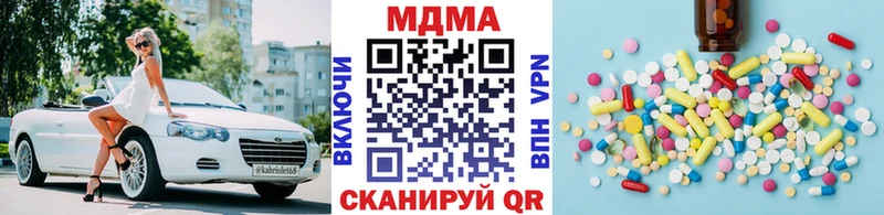 МДМА Molly  Электрогорск 