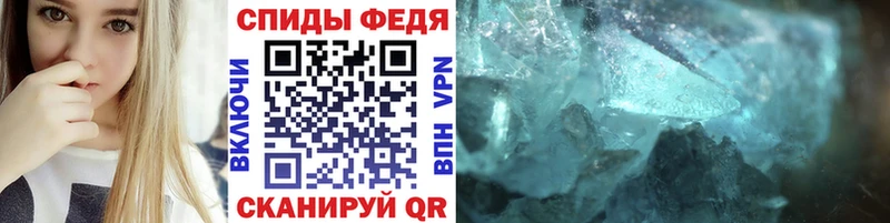 МЕТАМФЕТАМИН Methamphetamine  Электрогорск 