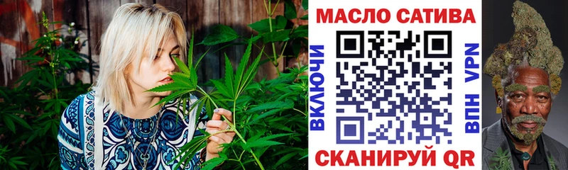 Дистиллят ТГК гашишное масло Электрогорск